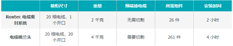 微信圖片_20200826152801.png